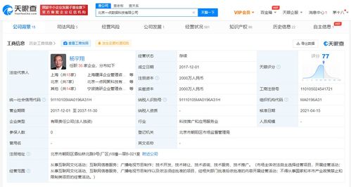 啫喱App 軟件著作權登記與主動下架背后的互聯網文化思考