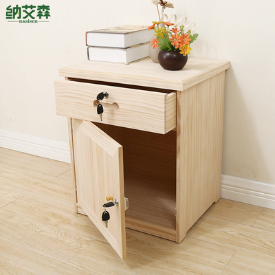 蔻絲床頭柜 簡約現代迷你儲物柜的完美選擇