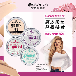 艾森絲服飾粉餅淘寶優(yōu)惠券匯總 | 實(shí)時更新，輕松選購省心省錢